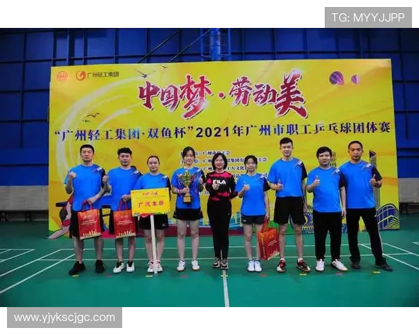 乒乓球团队协作评比结果揭晓深圳乒乓球队荣登第八名位置